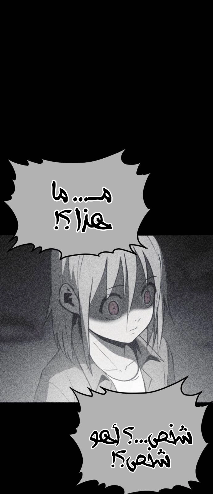 Read Shotgun Boy AR Manga Online