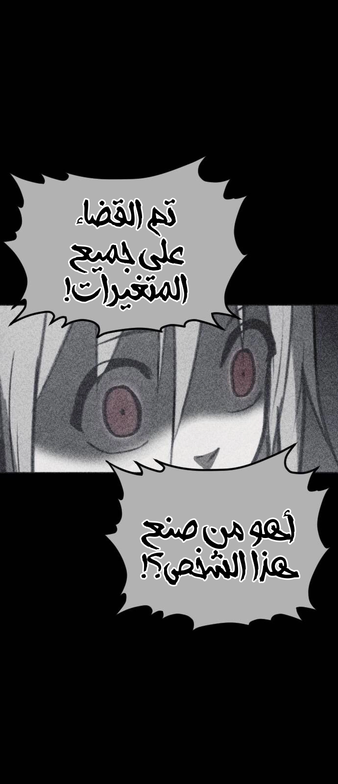 Read Shotgun Boy AR Manga Online