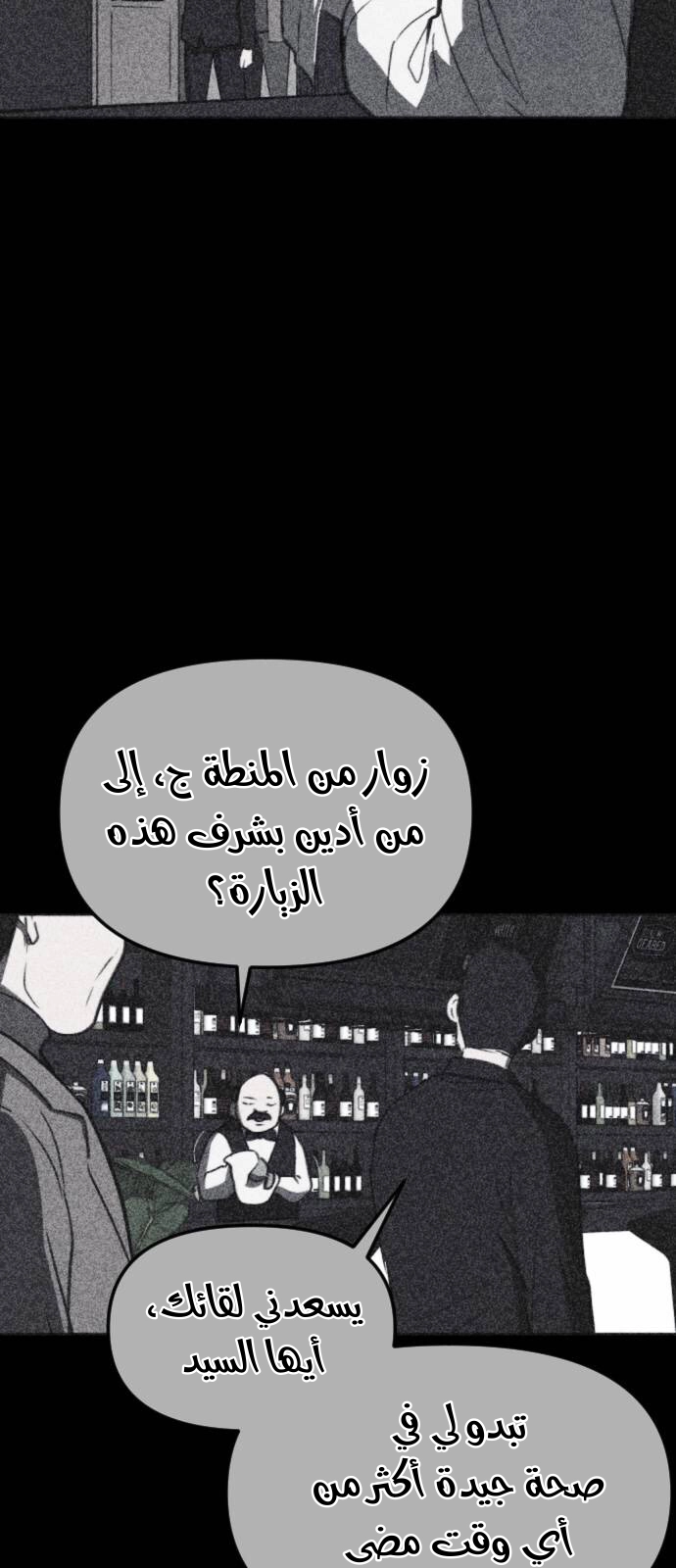 Read Shotgun Boy AR Manga Online