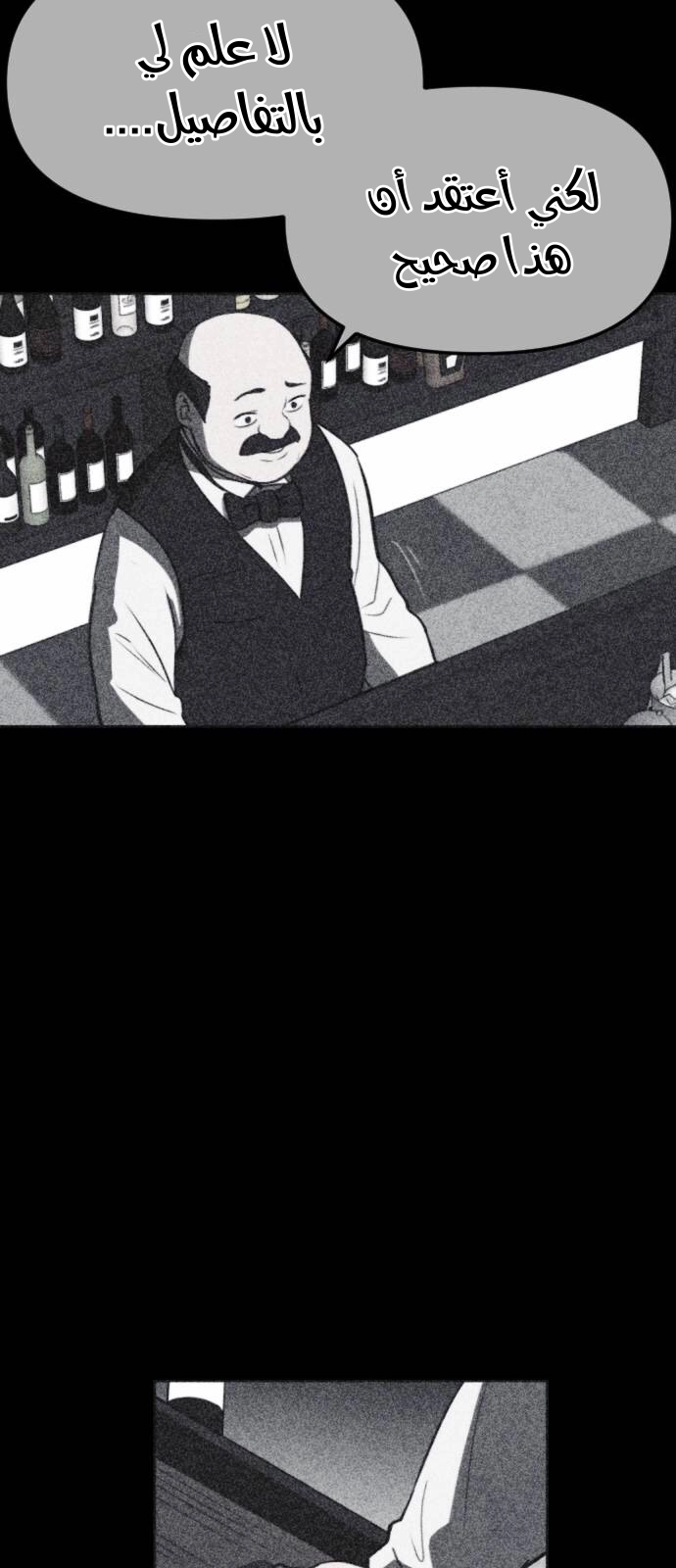 Read Shotgun Boy AR Manga Online