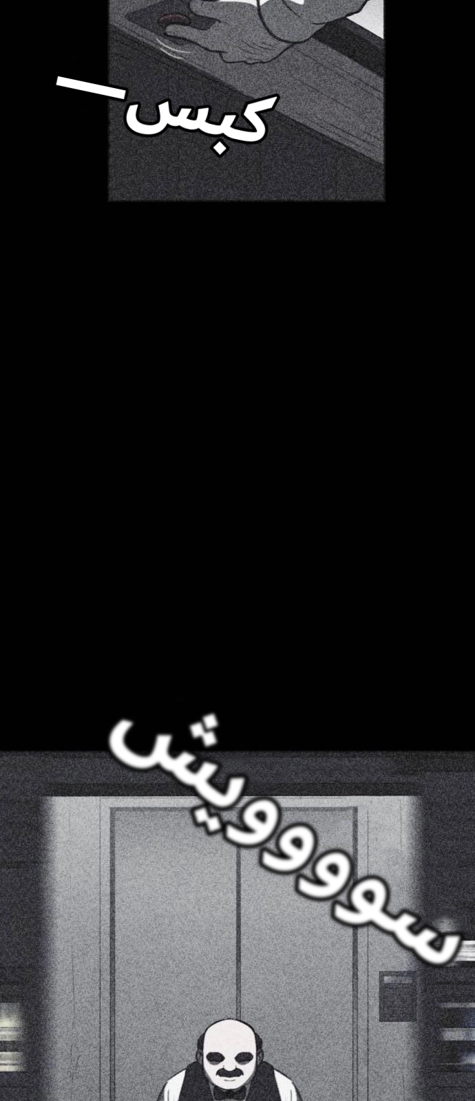 Read Shotgun Boy AR Manga Online