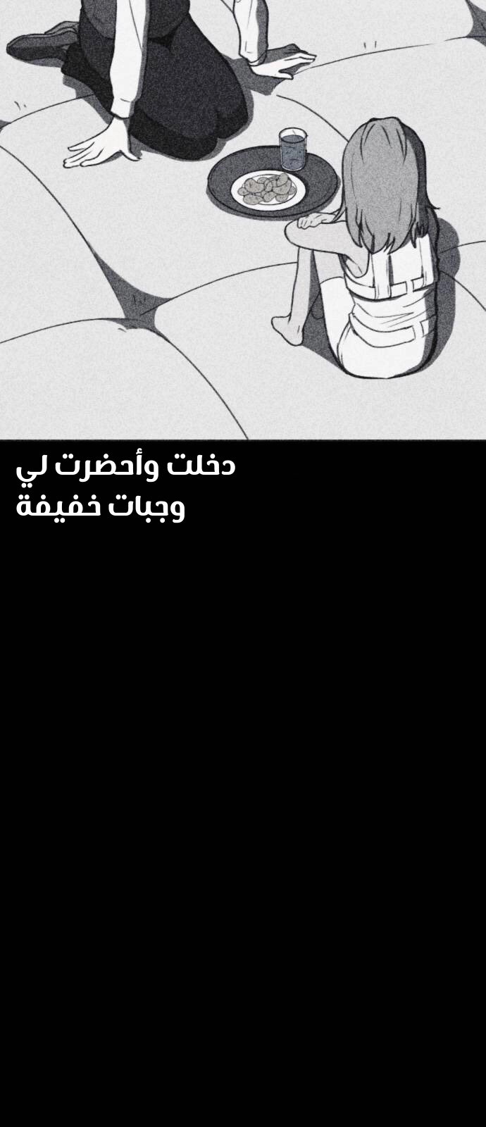 Read Shotgun Boy AR Manga Online