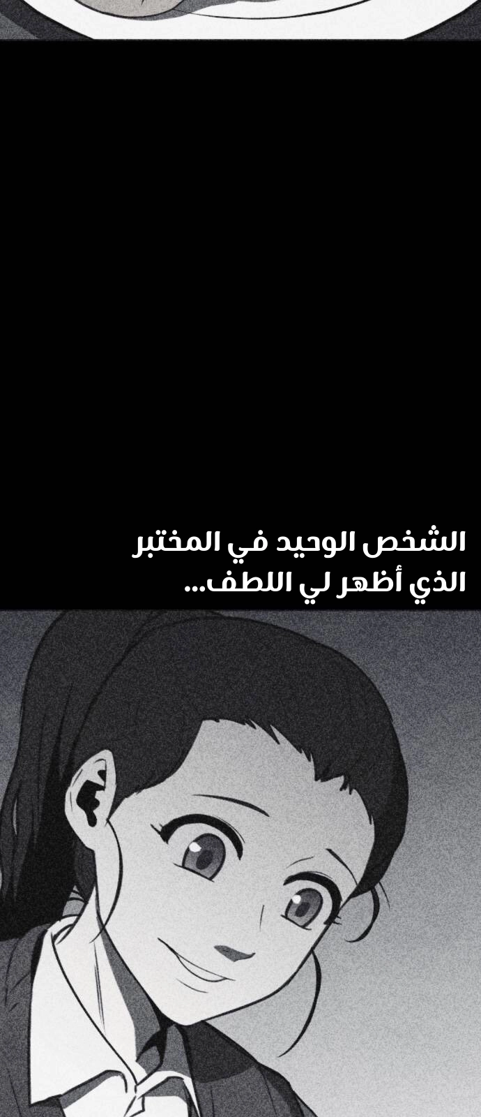 Read Shotgun Boy AR Manga Online