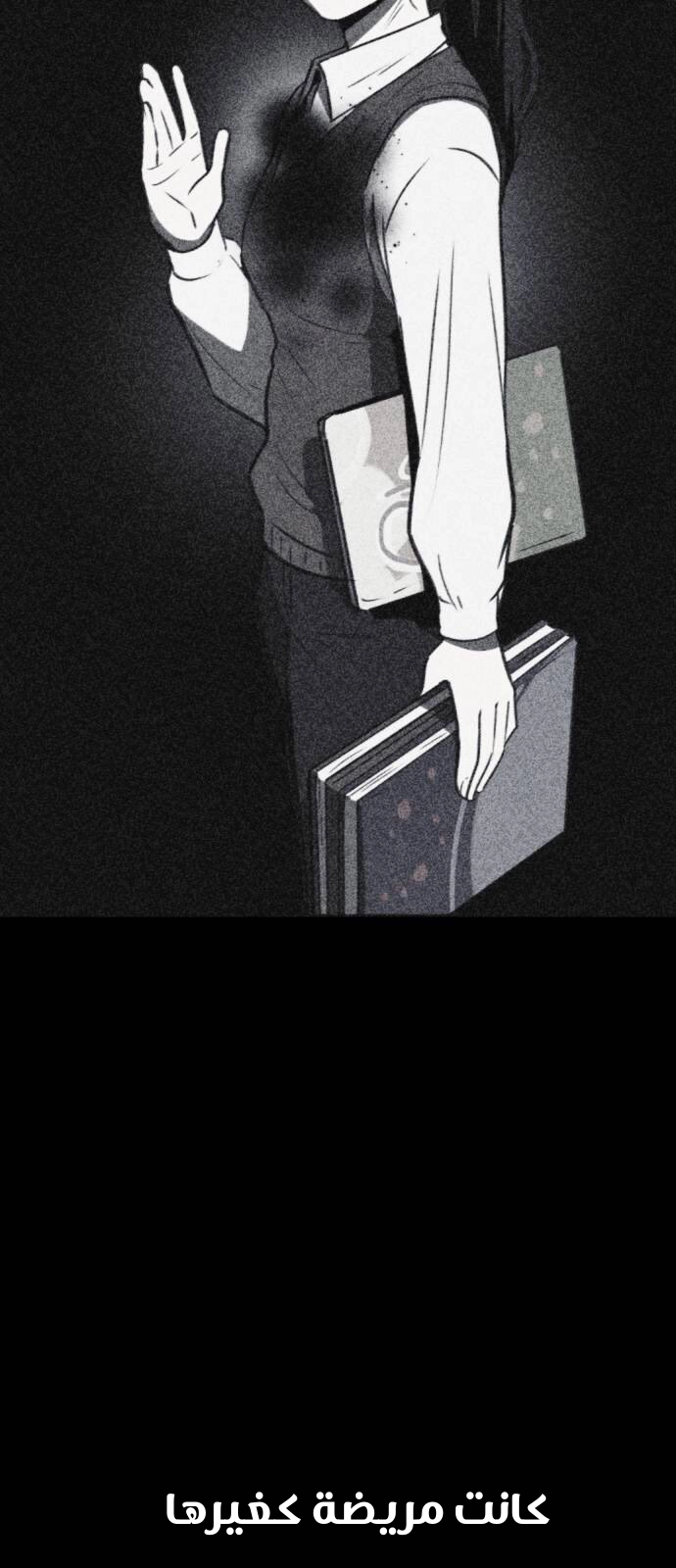 Read Shotgun Boy AR Manga Online