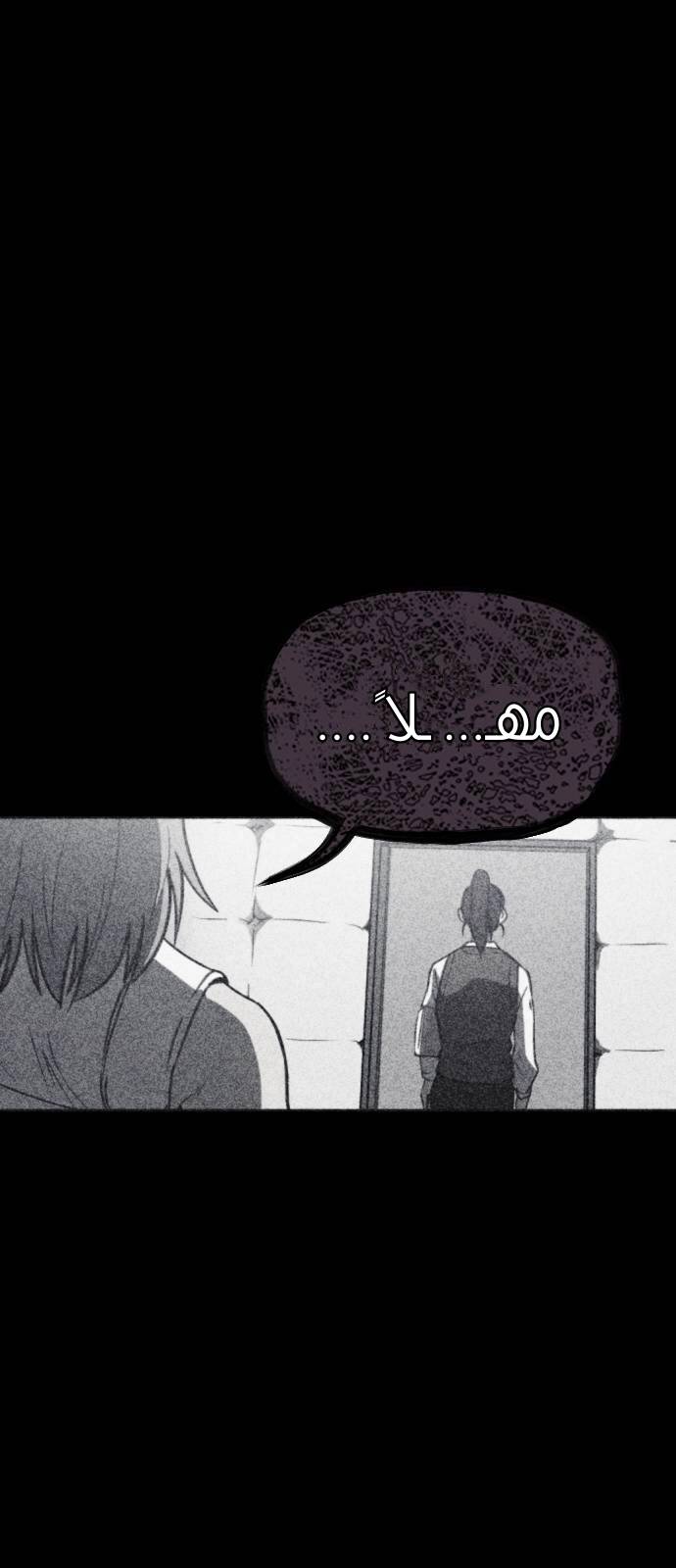 Read Shotgun Boy AR Manga Online