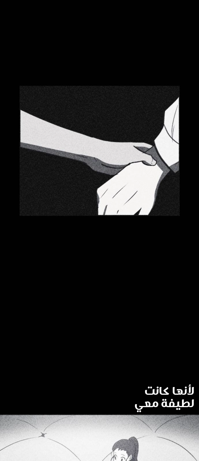 Read Shotgun Boy AR Manga Online