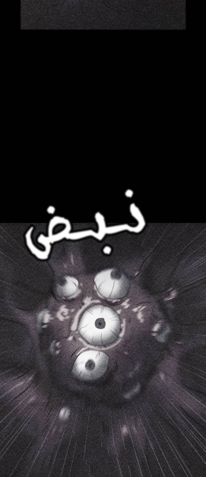 Read Shotgun Boy AR Manga Online