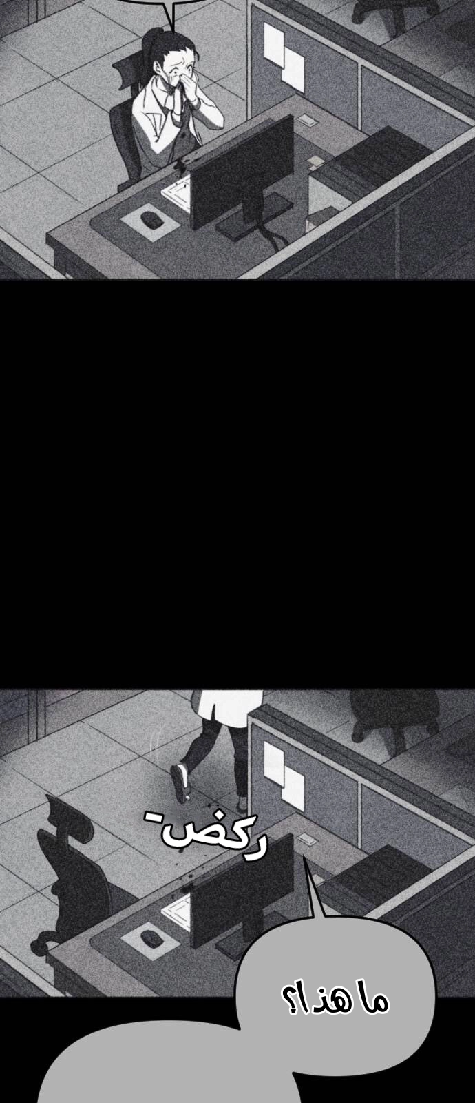 Read Shotgun Boy AR Manga Online