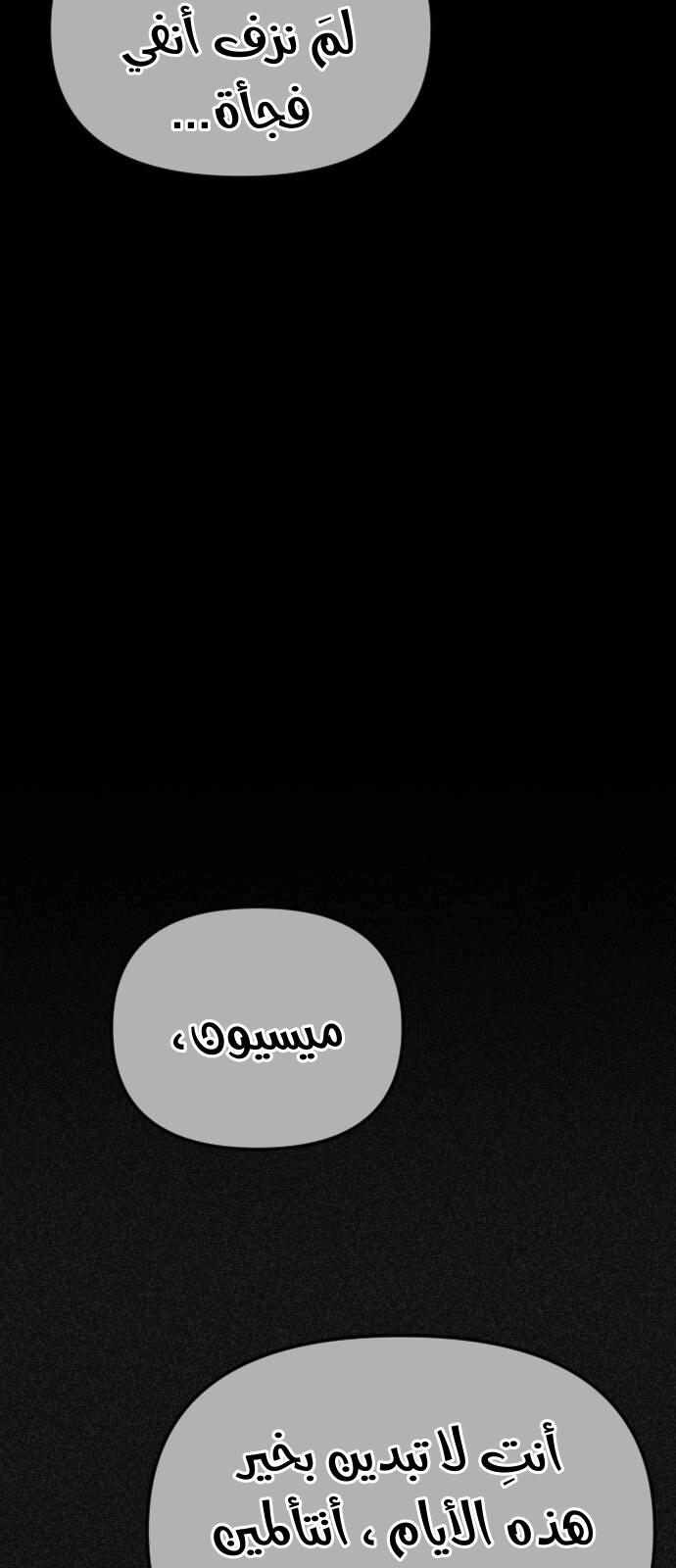 Read Shotgun Boy AR Manga Online