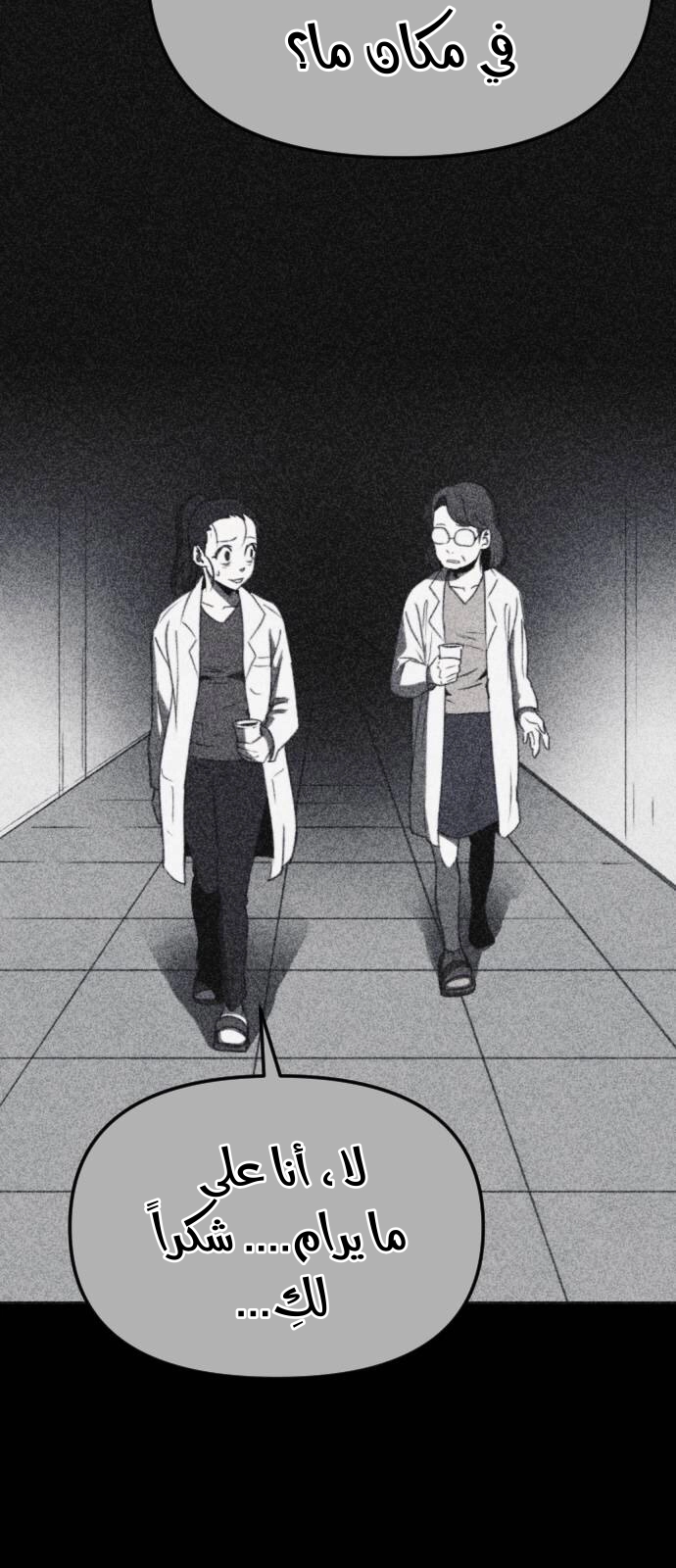 Read Shotgun Boy AR Manga Online