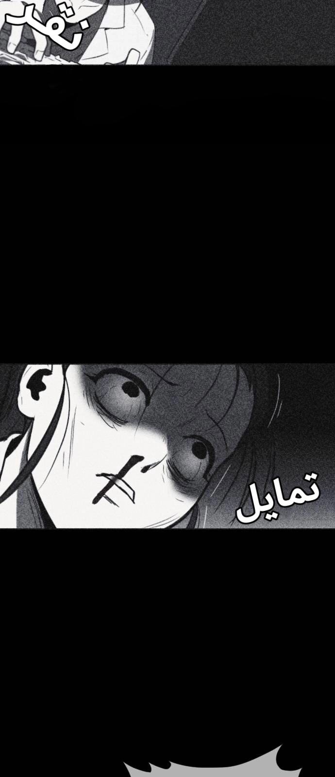 Read Shotgun Boy AR Manga Online