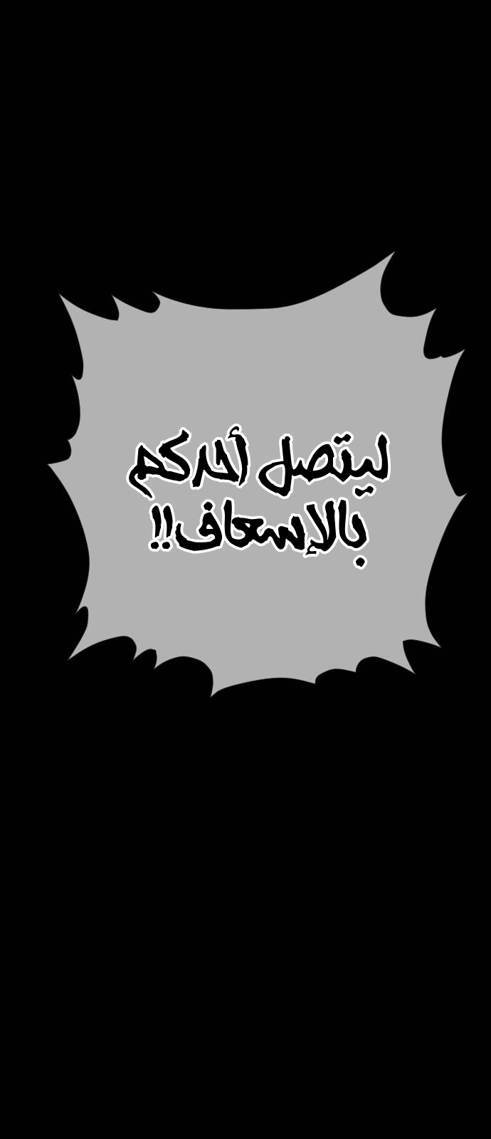 Read Shotgun Boy AR Manga Online