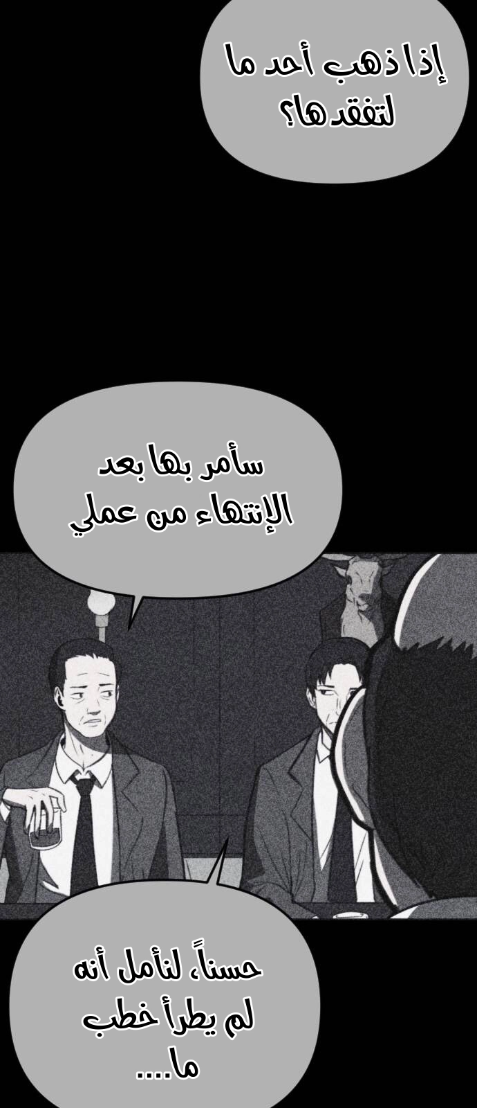 Read Shotgun Boy AR Manga Online