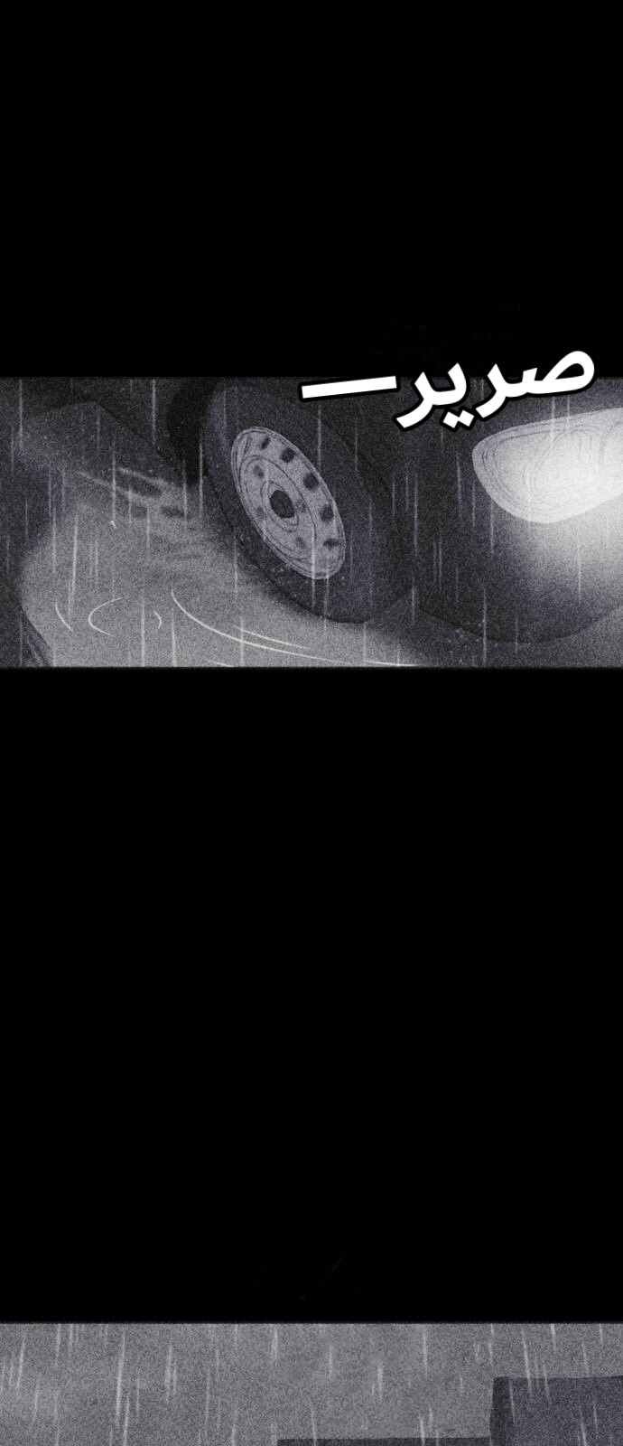 Read Shotgun Boy AR Manga Online