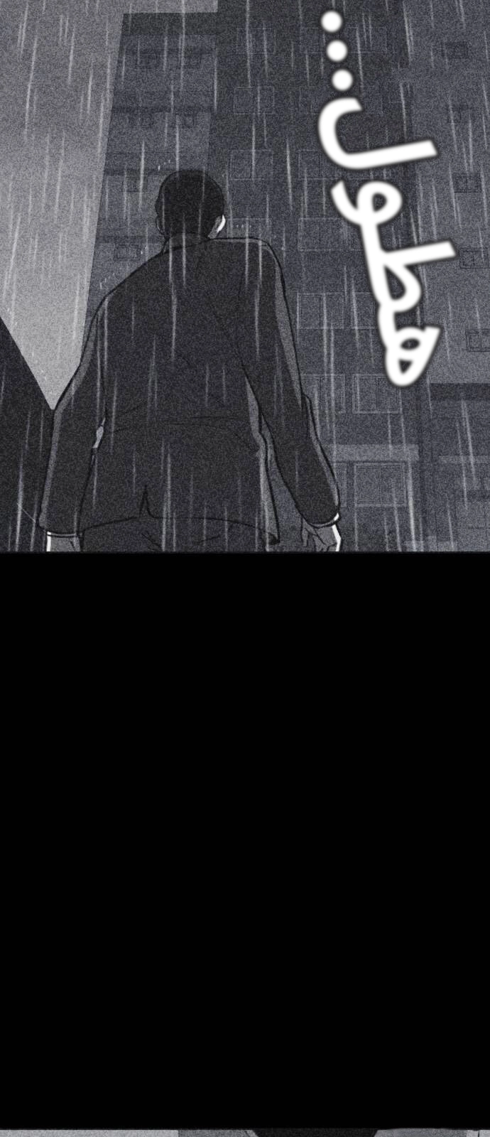 Read Shotgun Boy AR Manga Online