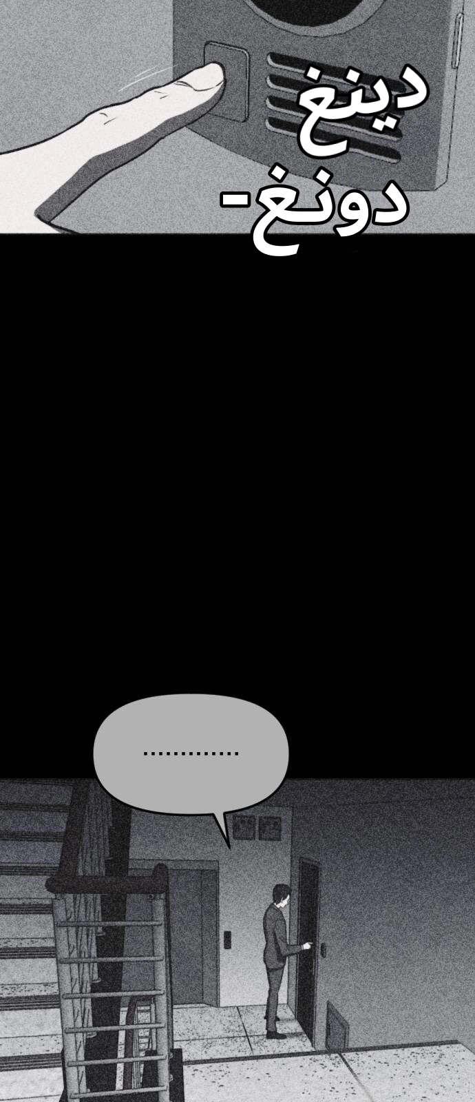Read Shotgun Boy AR Manga Online