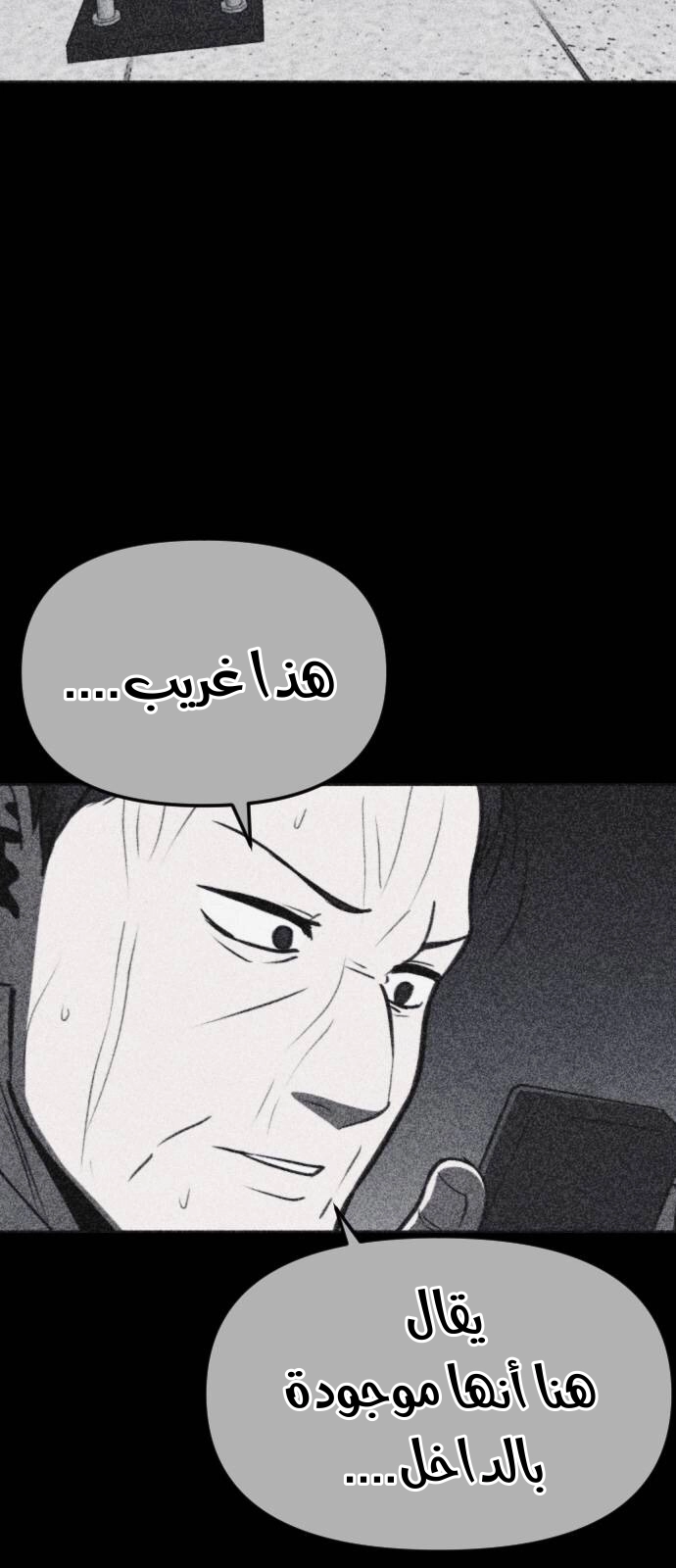 Read Shotgun Boy AR Manga Online