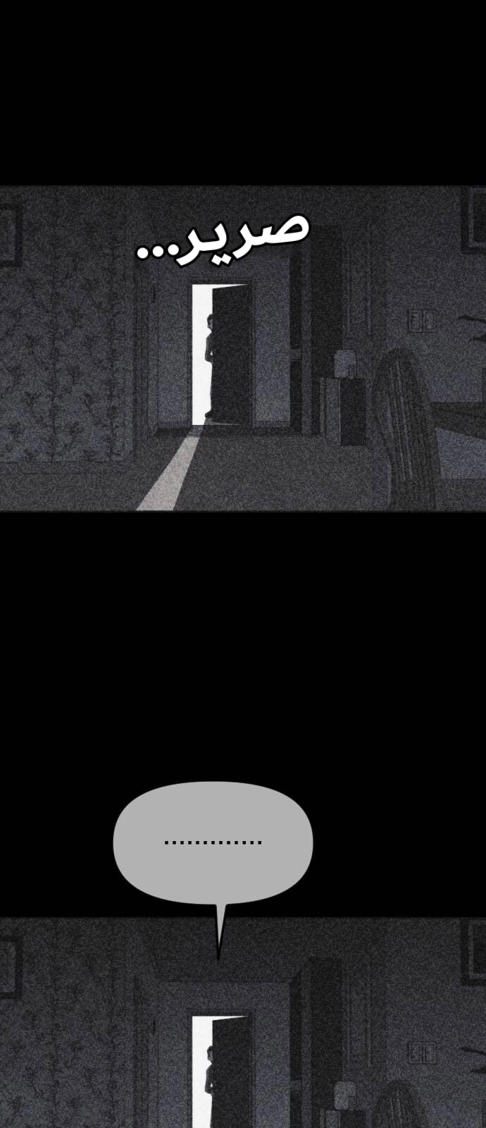 Read Shotgun Boy AR Manga Online