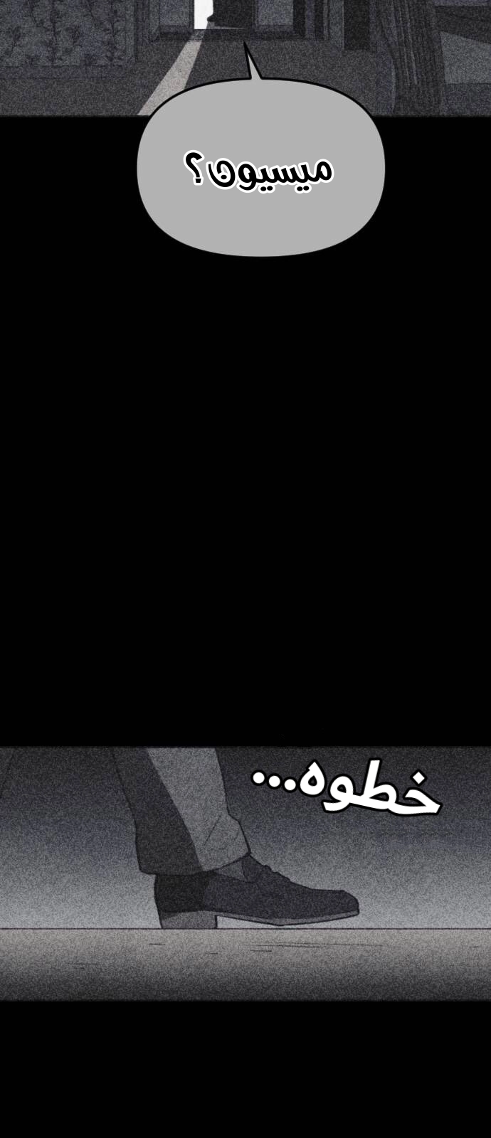 Read Shotgun Boy AR Manga Online