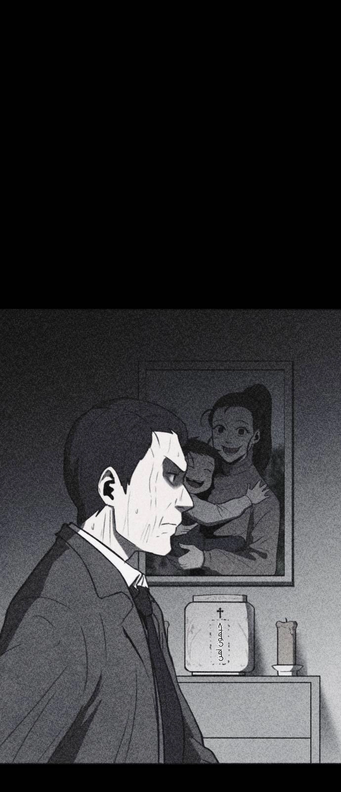 Read Shotgun Boy AR Manga Online
