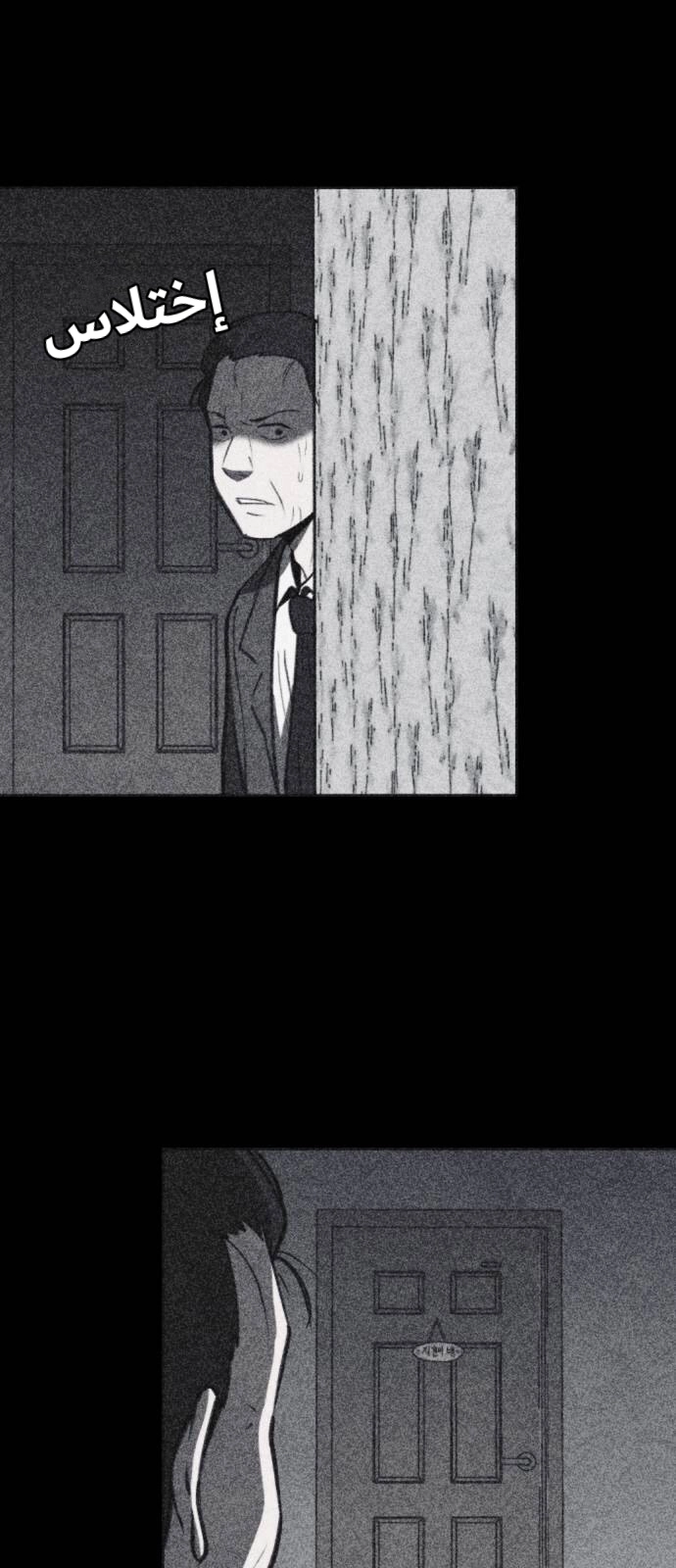 Read Shotgun Boy AR Manga Online