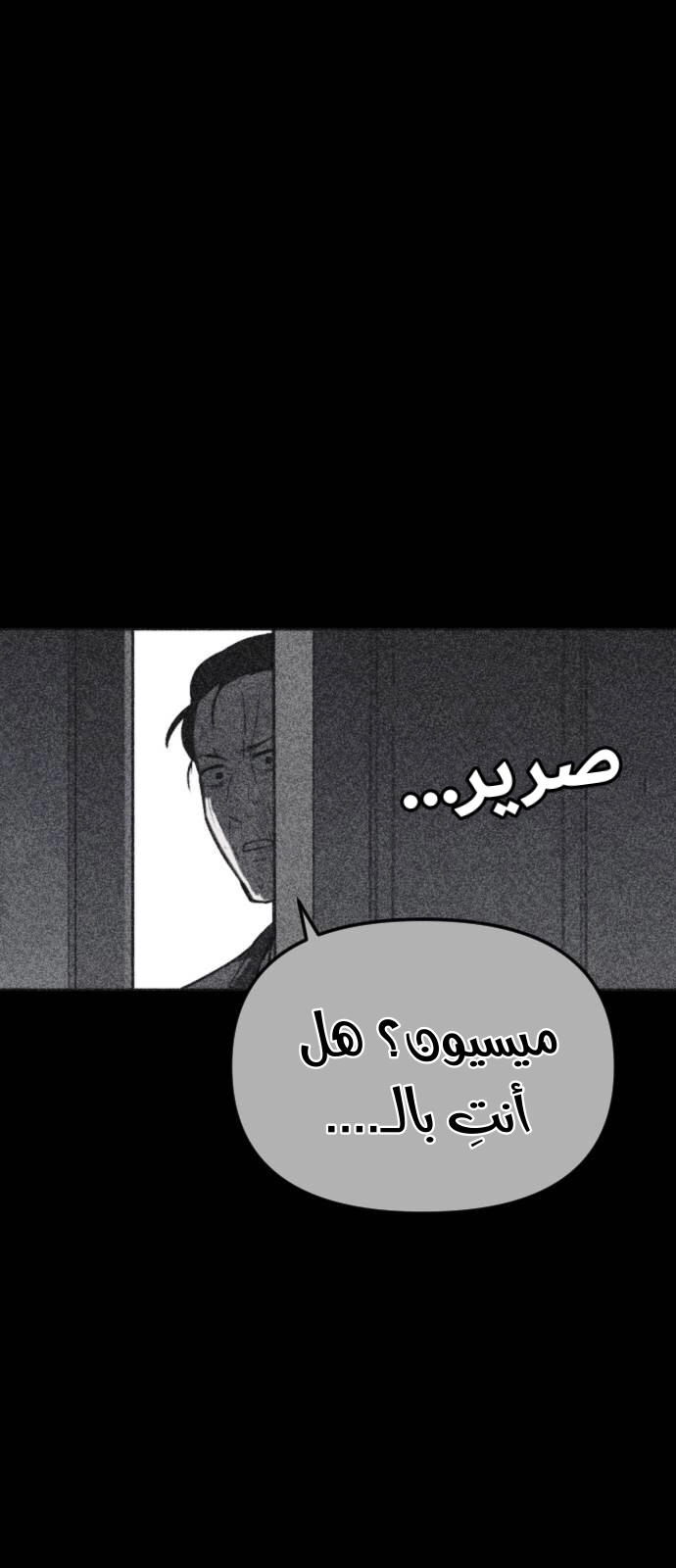 Read Shotgun Boy AR Manga Online
