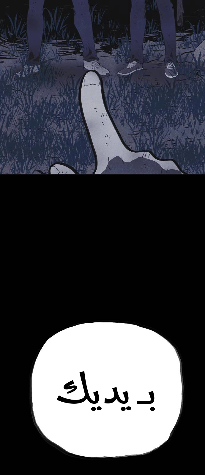 Read Shotgun Boy AR Manga Online