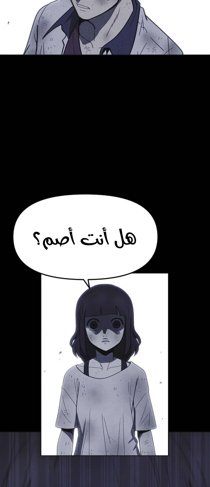 Read Shotgun Boy AR Manga Online