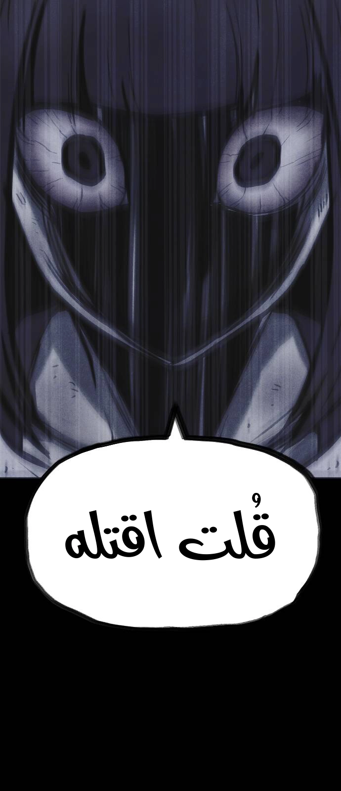 Read Shotgun Boy AR Manga Online