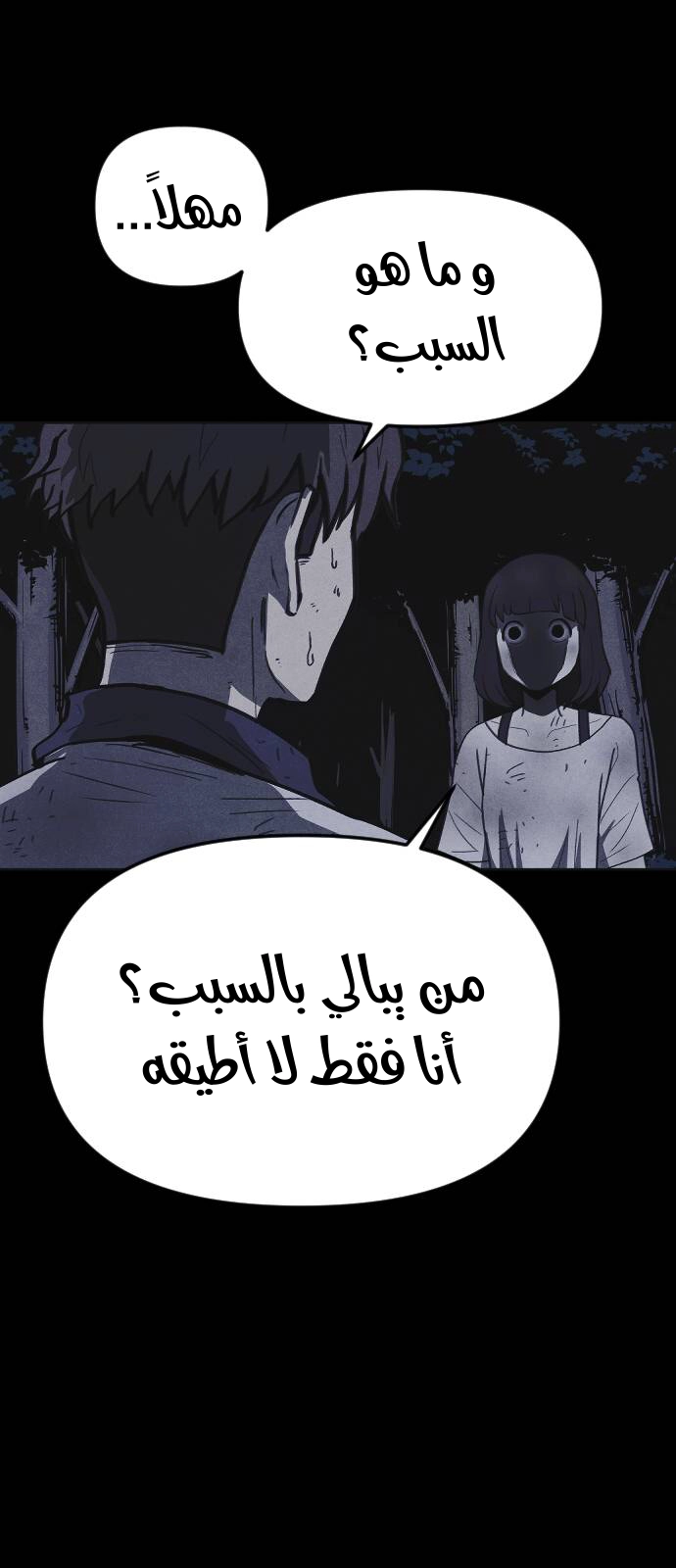 Read Shotgun Boy AR Manga Online