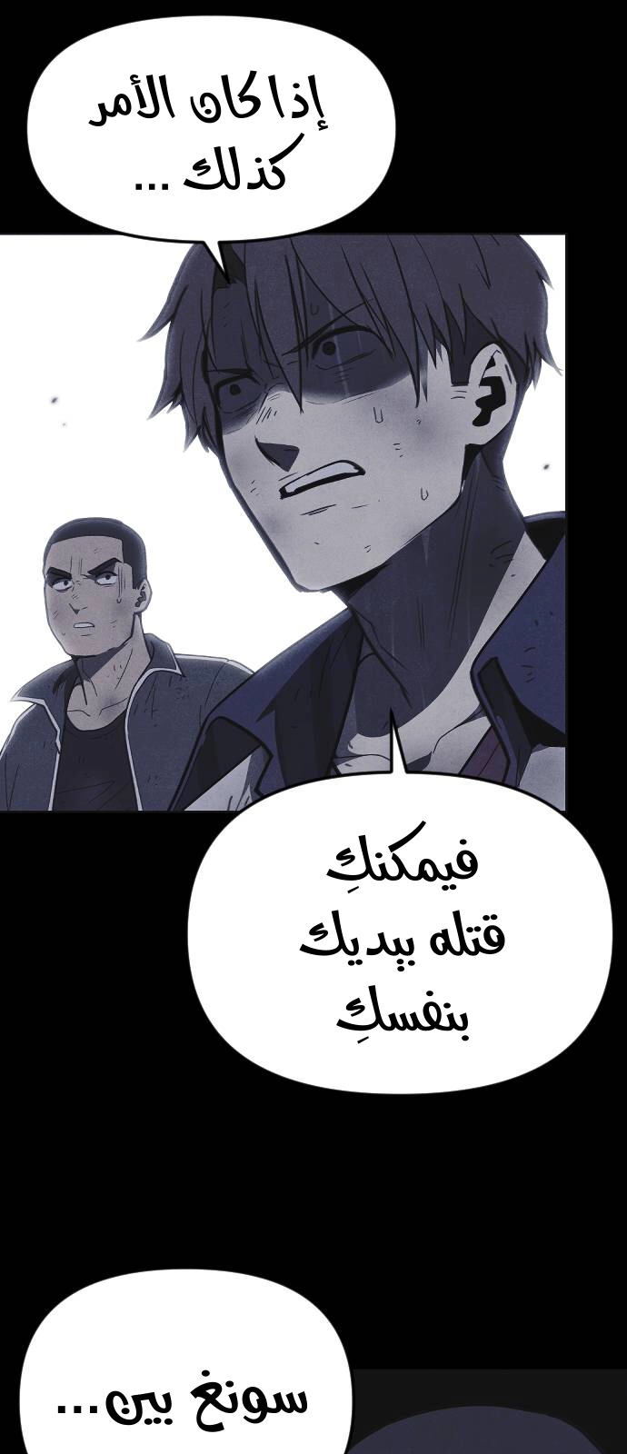 Read Shotgun Boy AR Manga Online