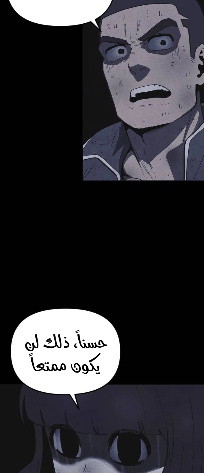 Read Shotgun Boy AR Manga Online