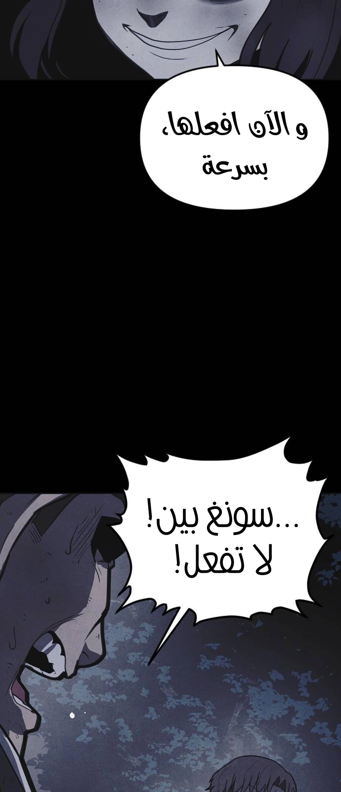 Read Shotgun Boy AR Manga Online