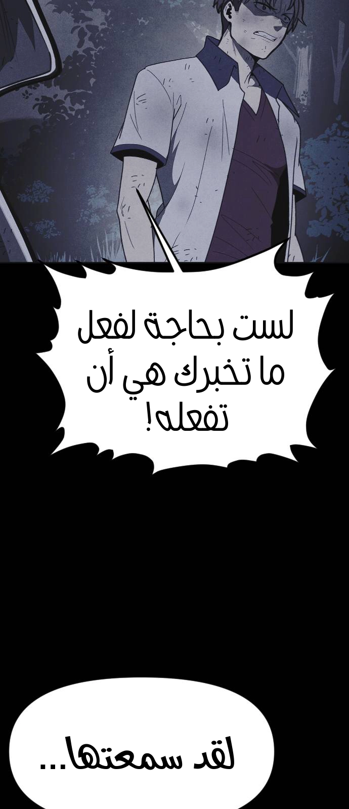 Read Shotgun Boy AR Manga Online