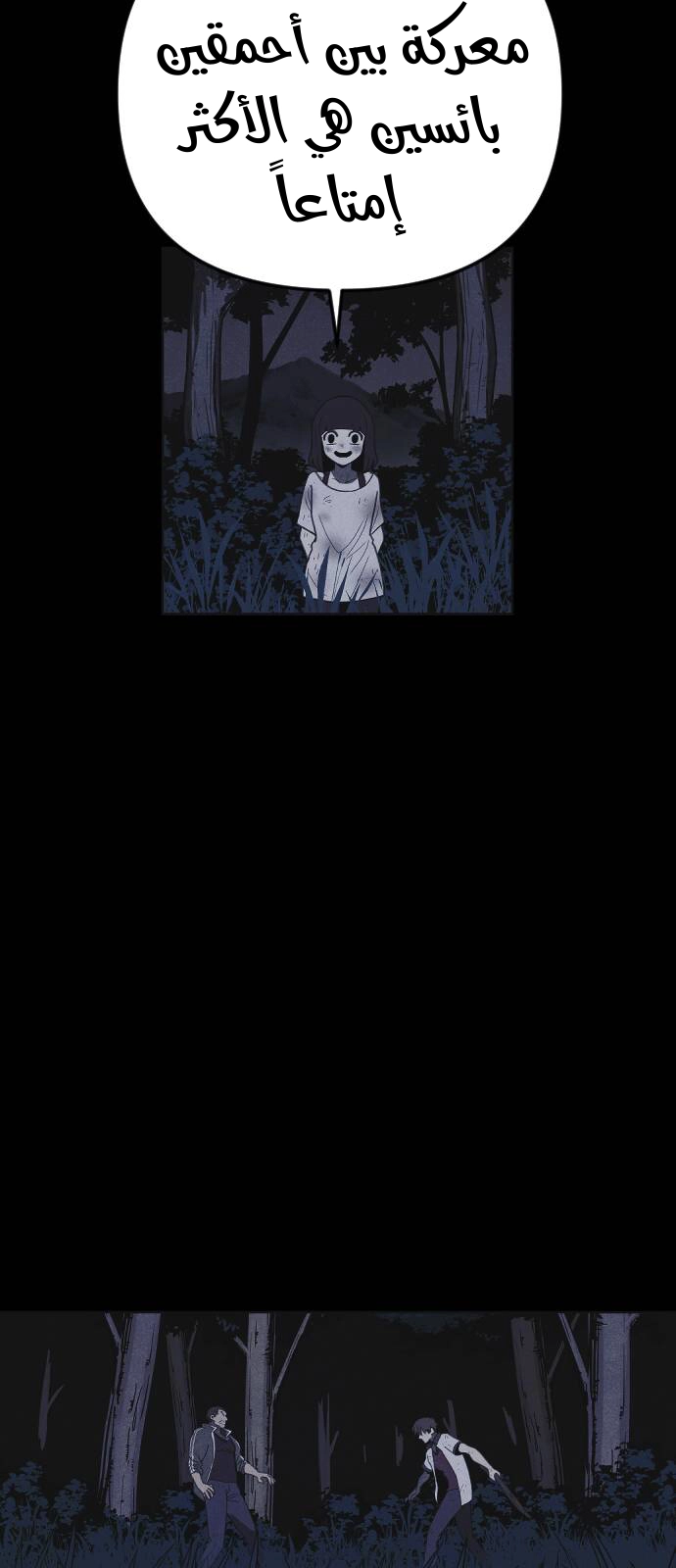 Read Shotgun Boy AR Manga Online
