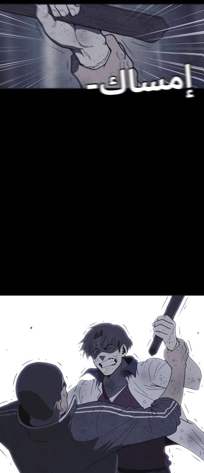 Read Shotgun Boy AR Manga Online