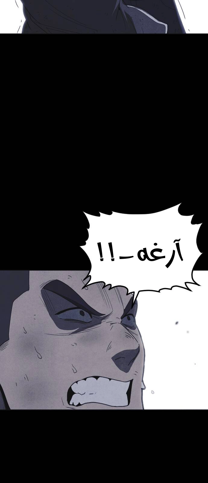 Read Shotgun Boy AR Manga Online