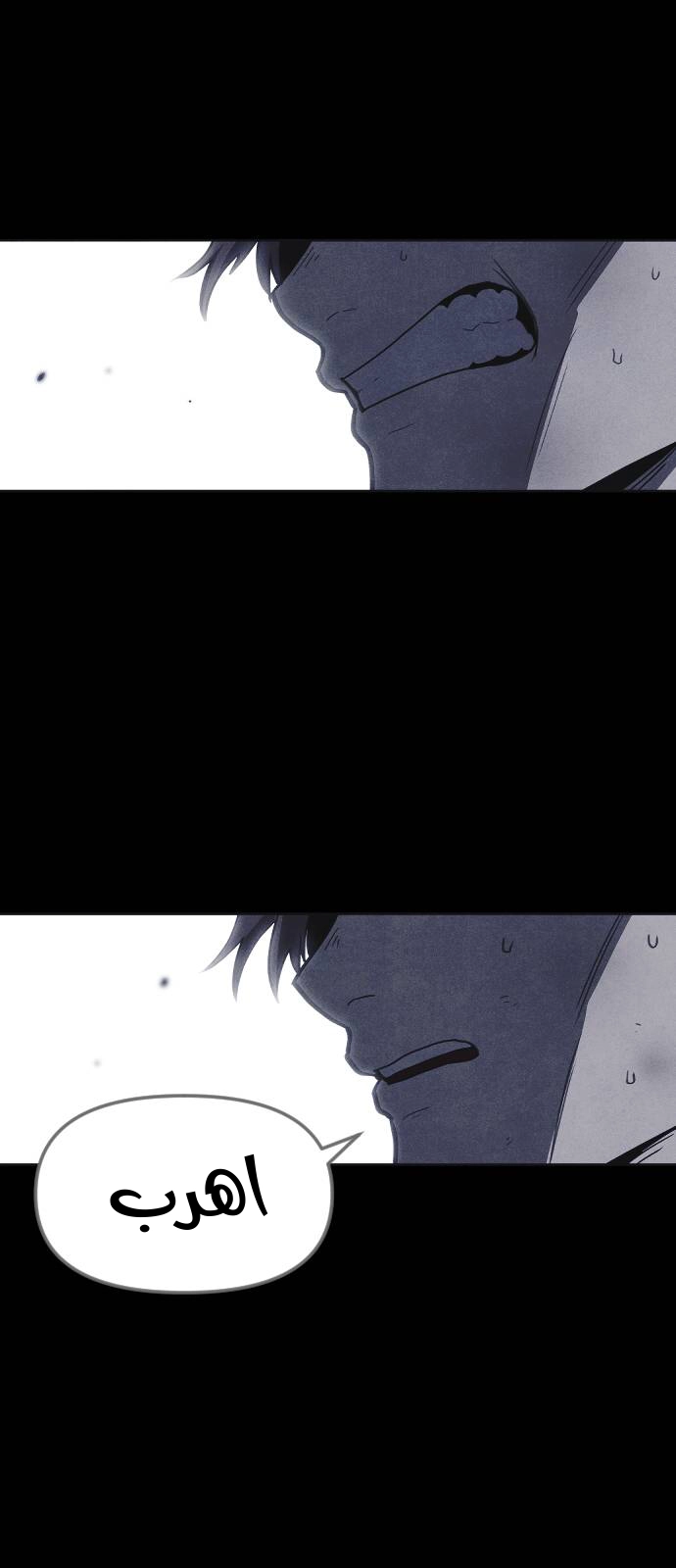 Read Shotgun Boy AR Manga Online