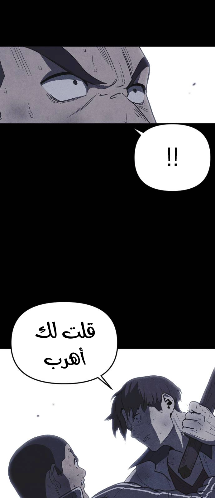 Read Shotgun Boy AR Manga Online