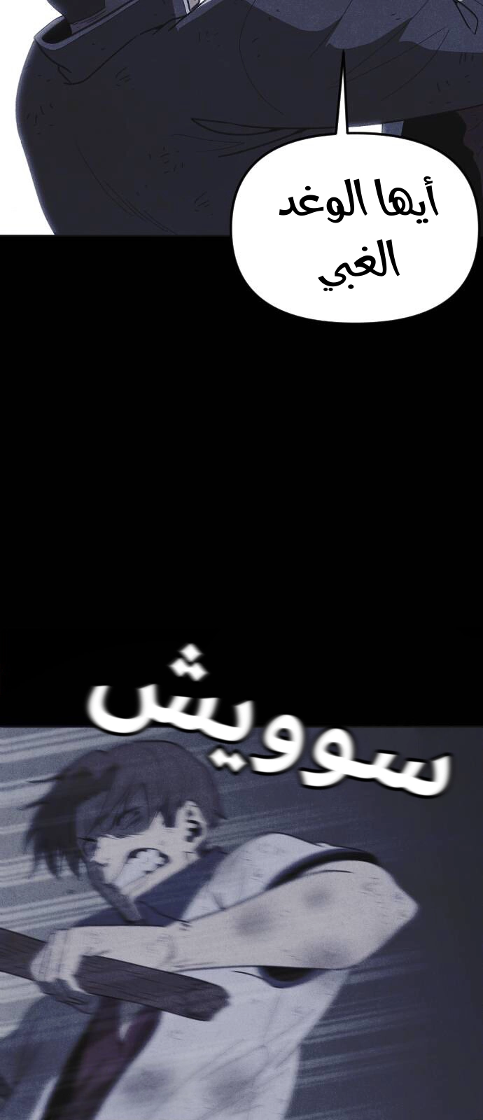 Read Shotgun Boy AR Manga Online