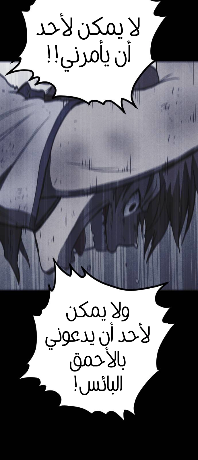 Read Shotgun Boy AR Manga Online
