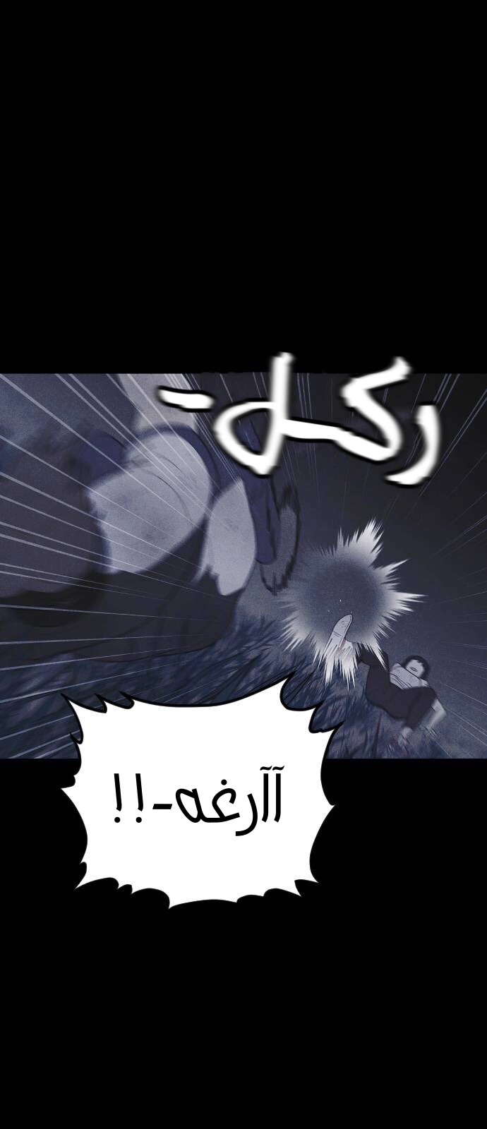 Read Shotgun Boy AR Manga Online