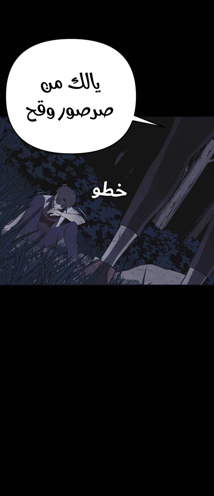 Read Shotgun Boy AR Manga Online