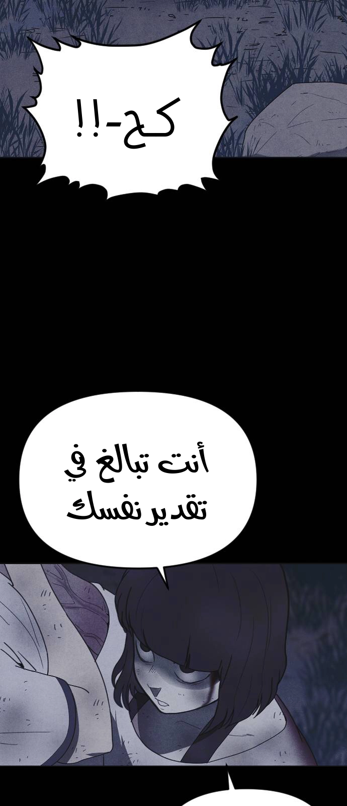 Read Shotgun Boy AR Manga Online