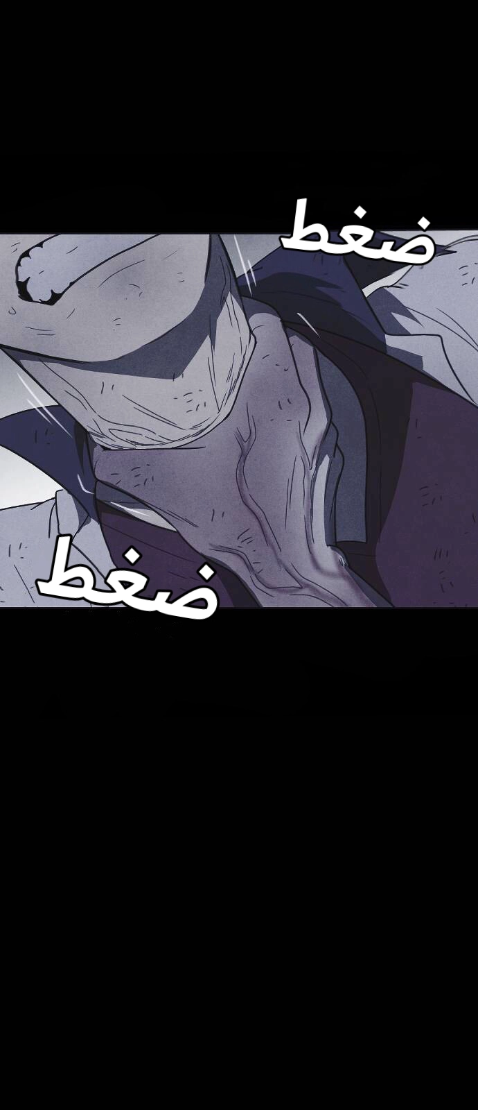 Read Shotgun Boy AR Manga Online