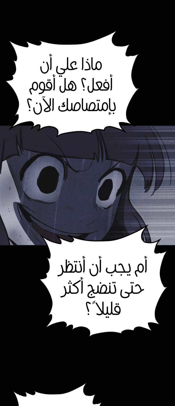 Read Shotgun Boy AR Manga Online