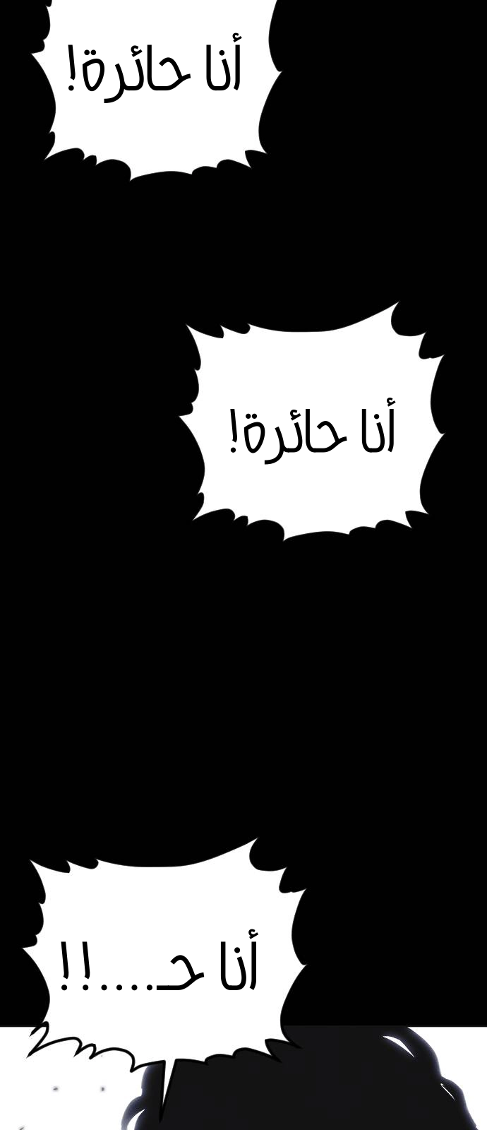 Read Shotgun Boy AR Manga Online