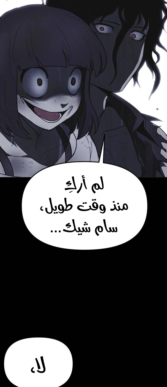 Read Shotgun Boy AR Manga Online