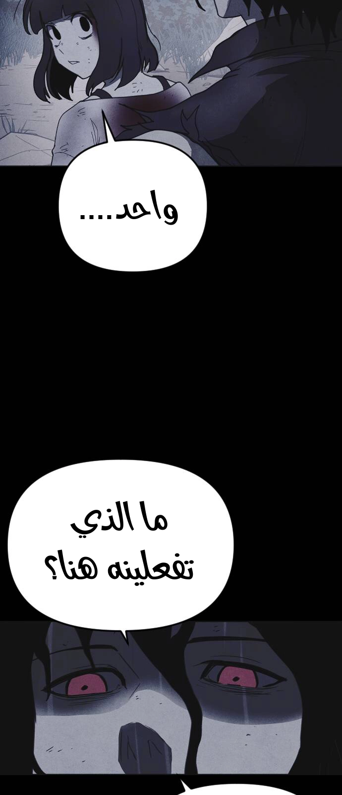 Read Shotgun Boy AR Manga Online