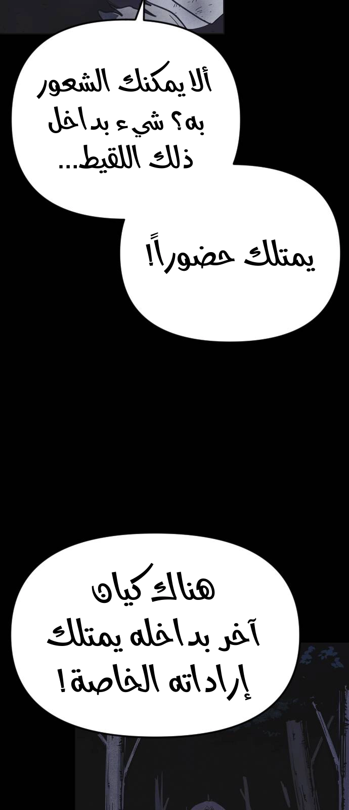 Read Shotgun Boy AR Manga Online